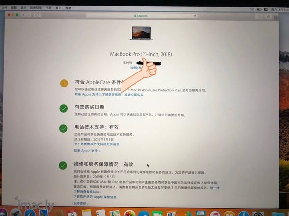 哈哈,昨天买的MacBook Pro 13''到了-1.jpg