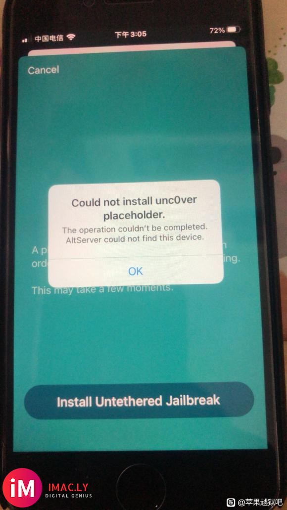 altstore安装不了unc0ver,,一直安装不-1.jpg