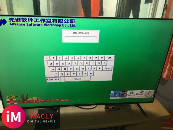 600元的i7小主机 macmini2012 会翻车吗?-1.jpg