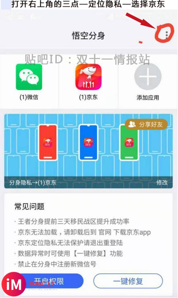 立减500!宿迁8折券的车来了,4299拿下128g版的iphone11!-4.jpg