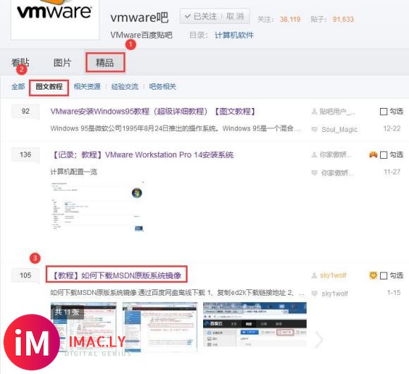 vmware这个映象文件到底怎么弄-1.jpg