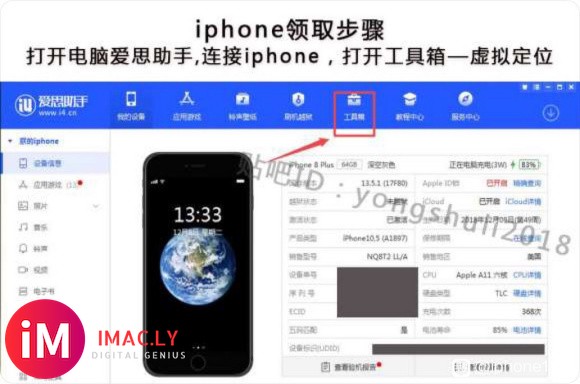 立减500!宿迁8折券的车来了,4299拿下128g版的iphone11!-1.jpg