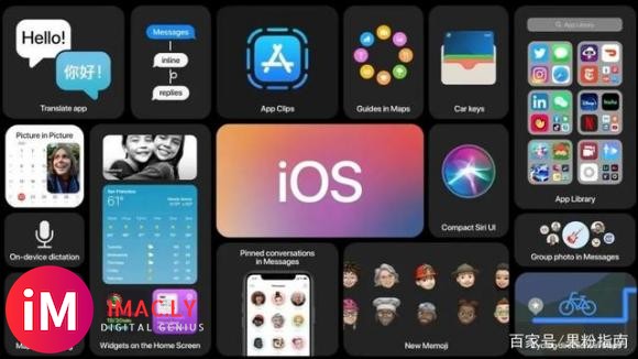 iOS/iPadOS 14 安装率公布,你升级了吗?-4.jpg