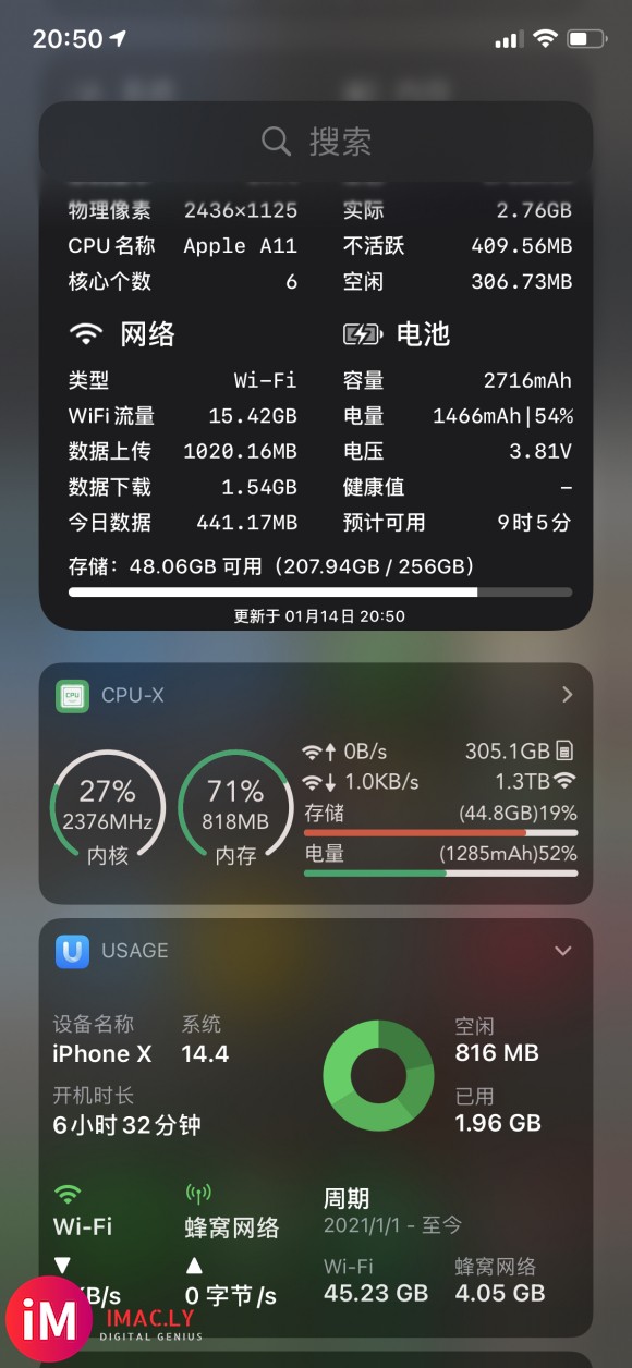 【21-01-14】ios14.4 B2 比B1好太多了-1.jpg