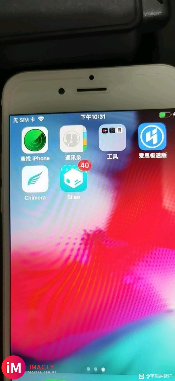 大神们:sileo中怎么下载安装cydia?-1.jpg