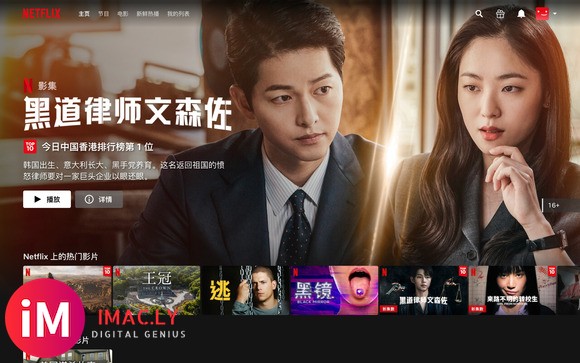 【98】拥有Netflix的第一天-1.jpg