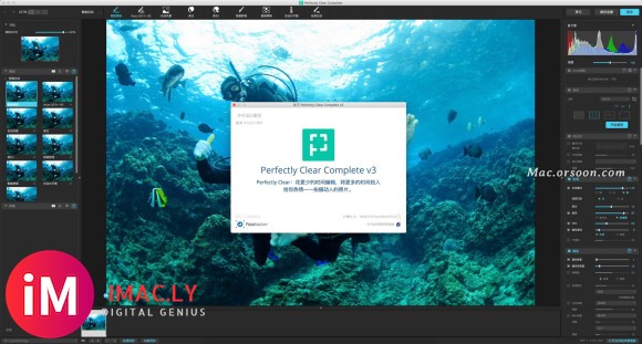 Athentech Perfectly Clear Complete Mac(ps/lr智能校正插件)-1.jpg