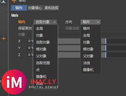 C4D的BUG怎么那么多?这到底是不是一个成熟的软件?-1.jpg