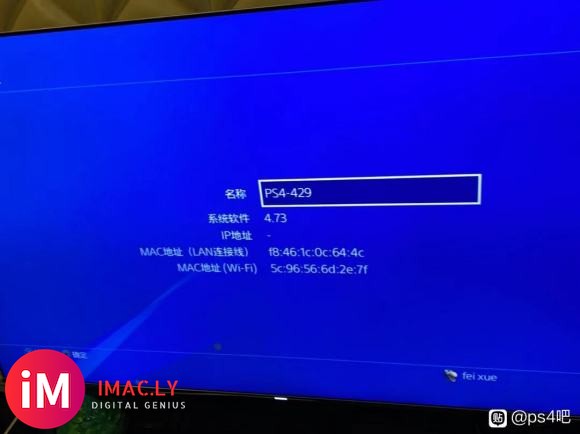 PS4萌新,家里有台slim 1t 港版想卖掉-9.jpg