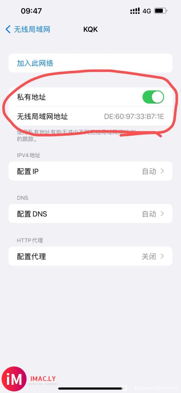 iPhone13promax 连接WiFi频繁出现无互联网连接-2.jpg