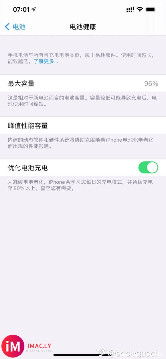 Iphone12promax,不到两个月,电池健康还有98%-1.jpg