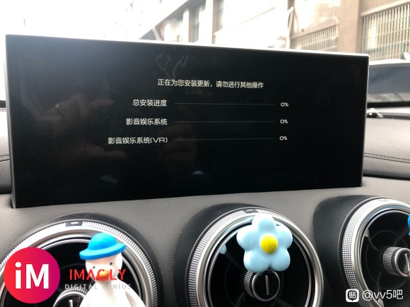 21款车机更新carplay-4.jpg