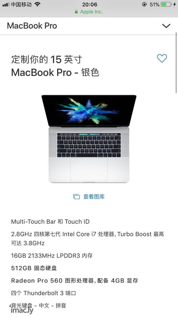 回复:新Macbook Pro使用一天后的感受-1.jpg