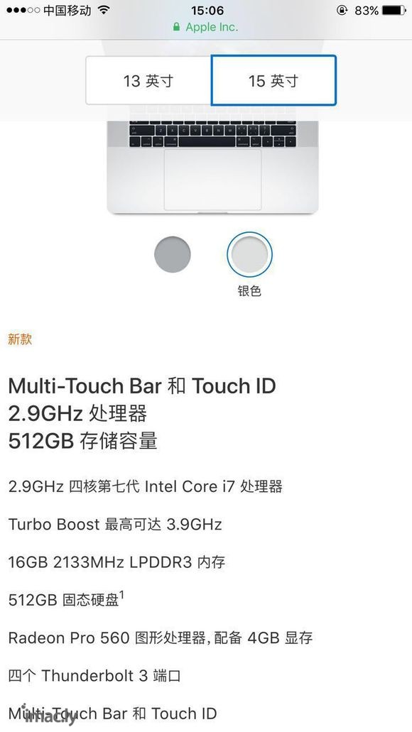 回复:新Macbook Pro使用一天后的感受-2.jpg