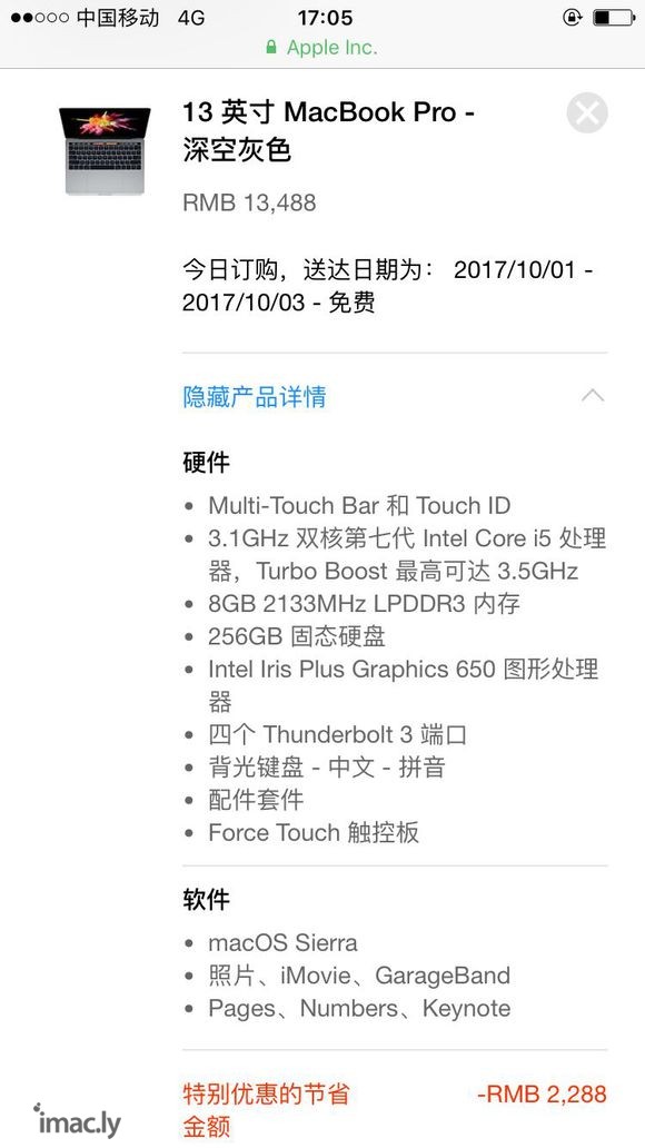 回复:新Macbook Pro使用一天后的感受-1.jpg