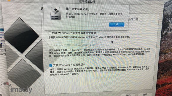 Mac mini装双系统,u盘也有了。就是老是显示这个,哪个-1.jpg