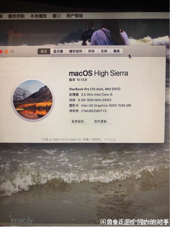 【咨询】请教大神MacBookpro的问题-1.jpg