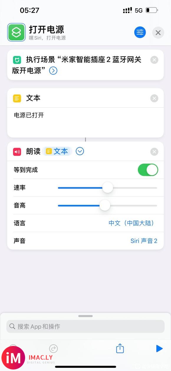 ios15的快捷指令:打开运行时显示后就不生效了-1.jpg