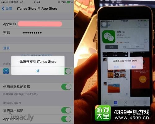 捡的苹果手表怎么解除App绑定另一个App-1.jpg