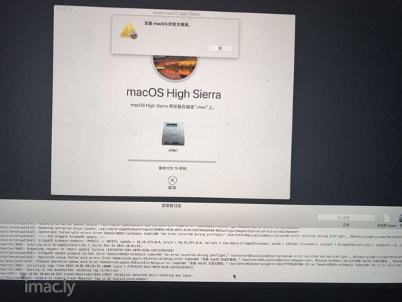 18款MacBook Pro抹盘重装失败 重试n次-1.jpg