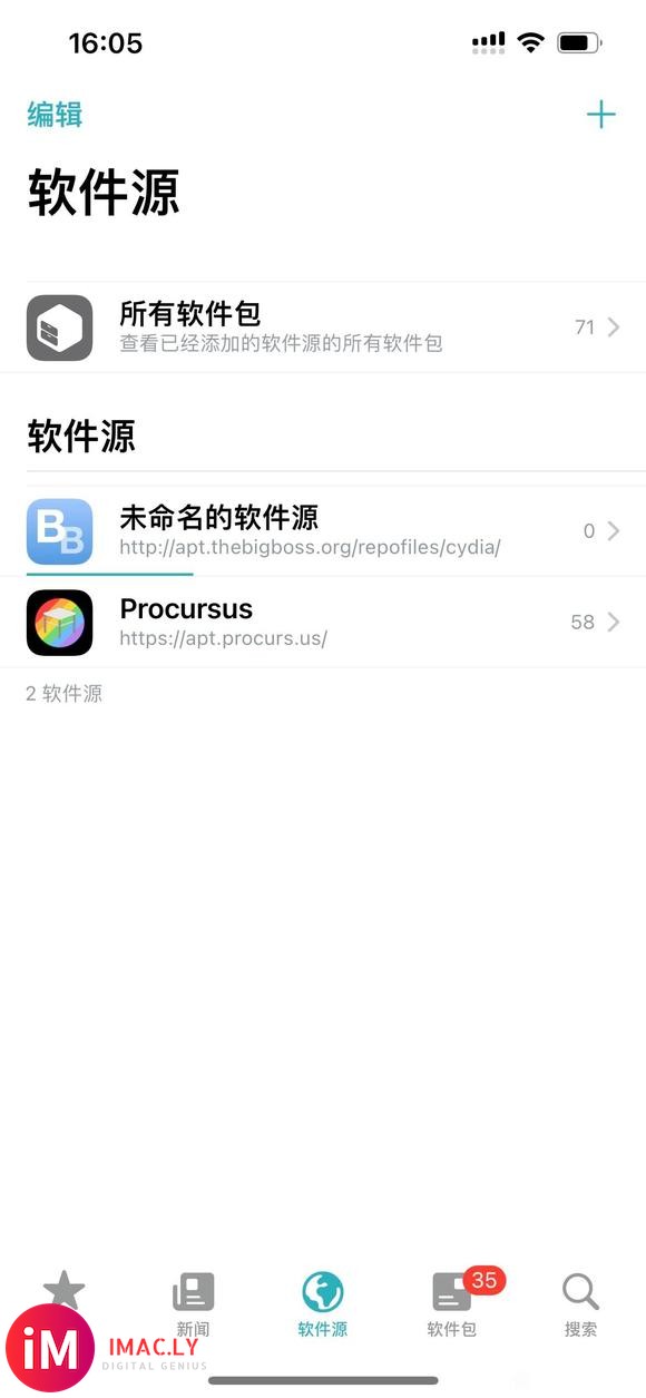 sileo出现错误  在线等怎么办#cydia##越狱#-2.jpg