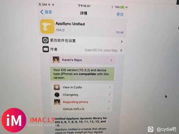 ios10cydia商店插件所有都安装不了。-3.jpg