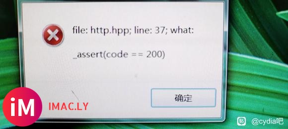 cydia impactor 遇到问题,求大神帮解决-1.jpg