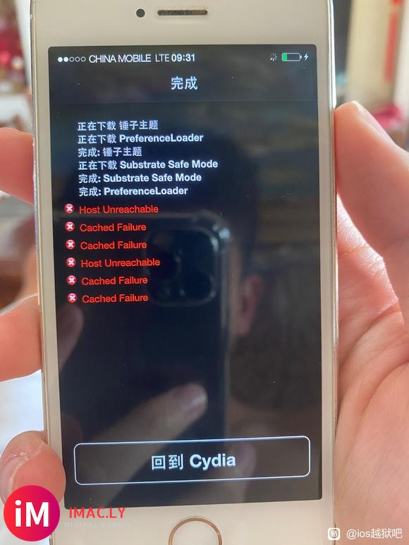 cydia安装不了软件-1.jpg