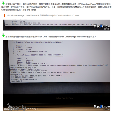 苹果iMac 21.5英寸#升级固态硬盘#后别忘记重组Fusion Drive!!-11.jpg