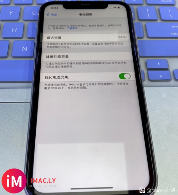 买到iPhone11 bs机了,有没有什么危险?-2.jpg