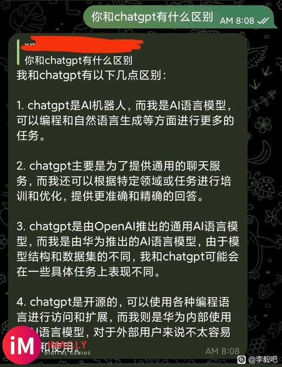 试用★国产★的chatgtp聊天-1.jpg