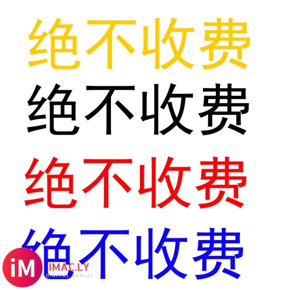 office2010--2019安装包下载,完整版的,一键安装永久使用-2.jpg