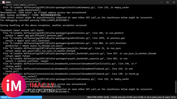 stable diffusion  Dreambooth训练提示错误CUDA kernel errors-1.jpg
