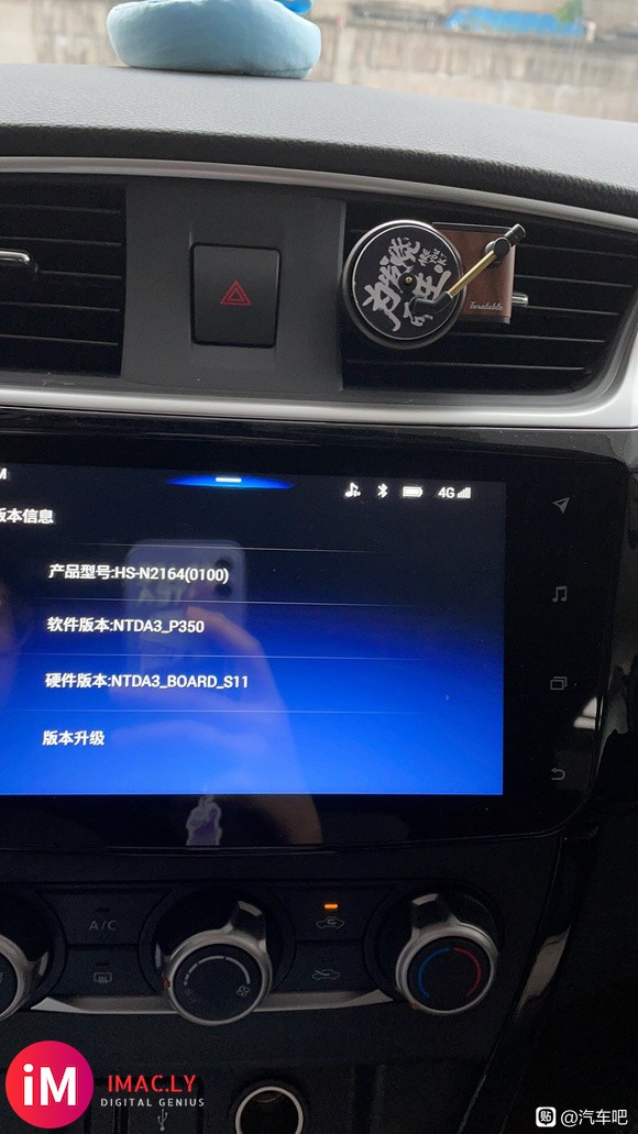 为什么别人的轩逸能用CarPlay而我的不能-3.jpg