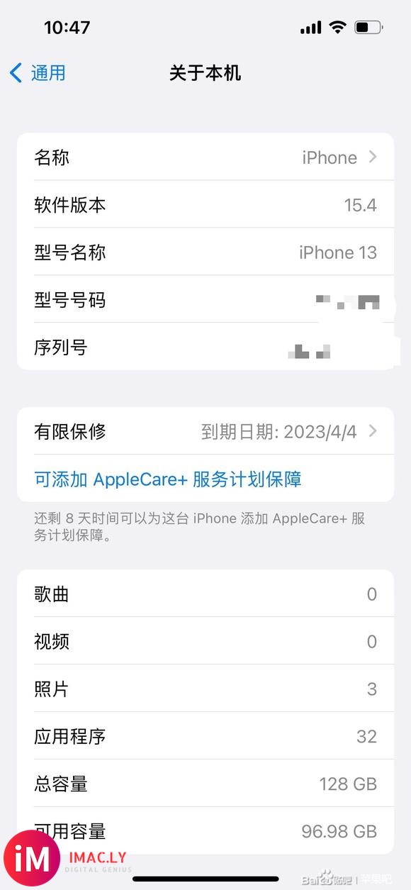 新买的iPhone13系统是iOS15.4 正常吗-1.jpg