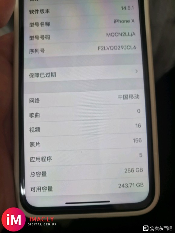 卖iPhonex,可以分期。 诚心的来,非诚勿扰。-5.jpg