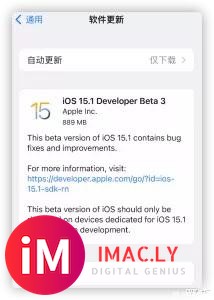 iOS 15.1新版本来了!-2.jpg