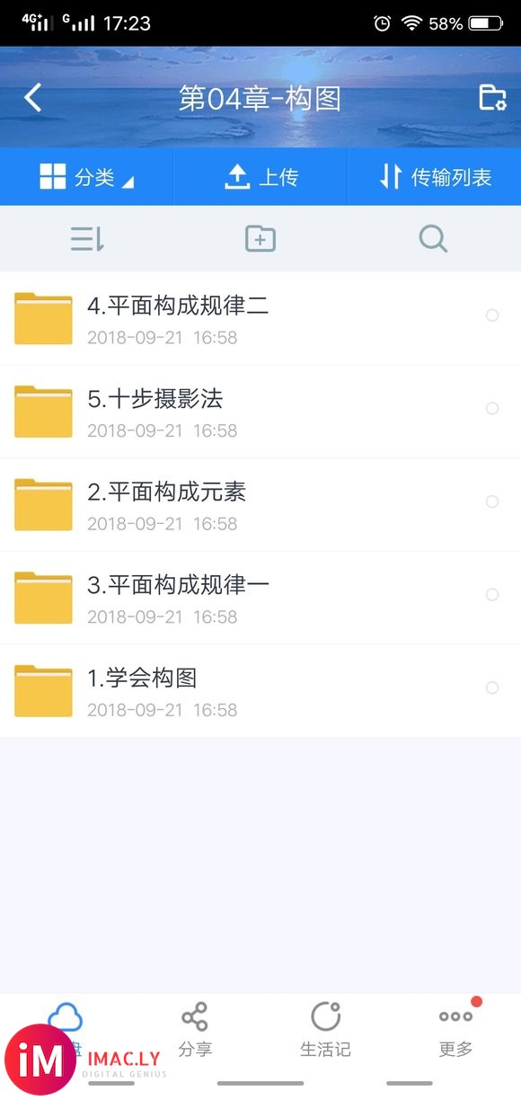 我是真正的小白,拍照设备是iPhone11-3.jpg