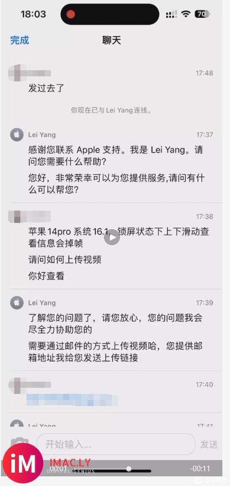 不知道大家伙的iPhone 14pro有没有这些问题-1.jpg