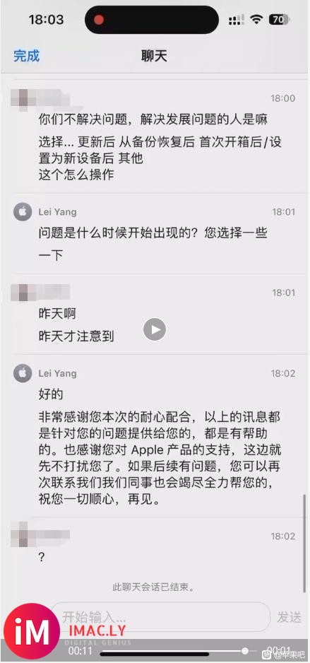 不知道大家伙的iPhone 14pro有没有这些问题-5.jpg