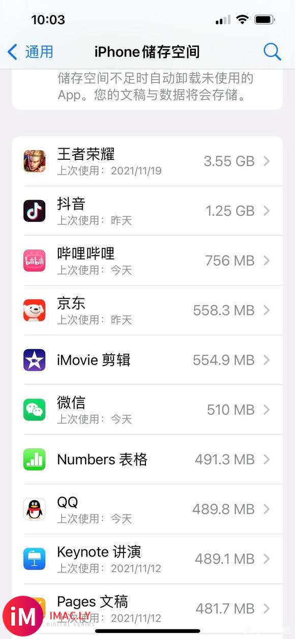 Ios15.0.2的问题-2.jpg