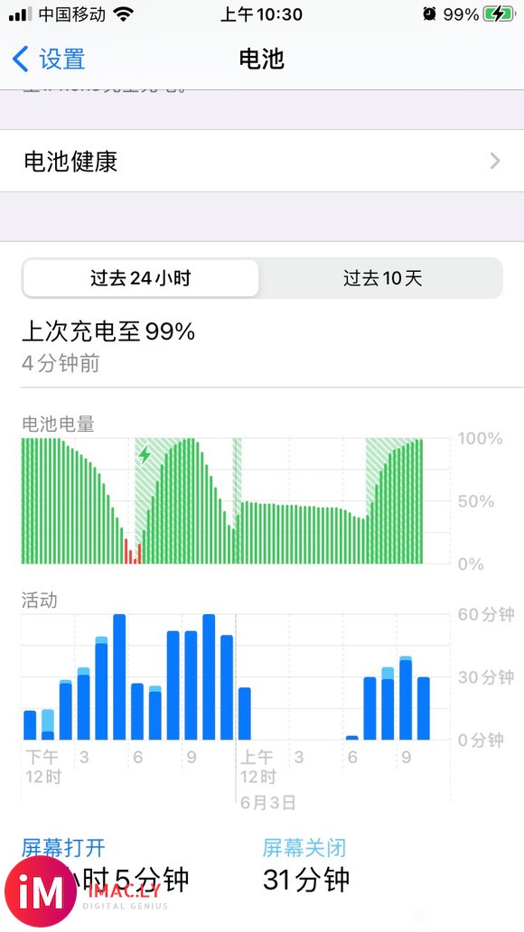 我的小8冒死更新了iOS14.7测试版,流畅度跟之前区别不大-1.jpg