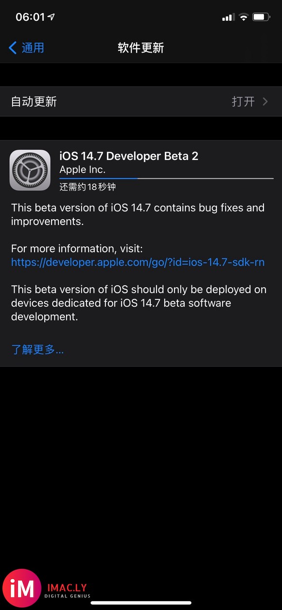 【21-06-03】有更就冲!ios14.7 beta2-1.jpg