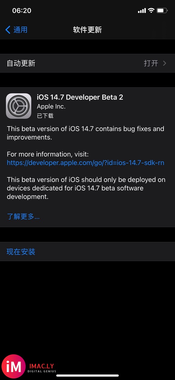 【21-06-03】有更就冲!ios14.7 beta2-2.jpg