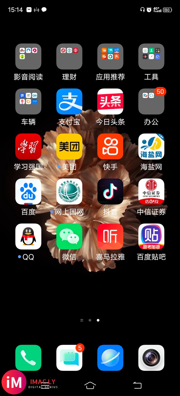 为什么我的X60在5G信号范围内还是显示4G,该设置的也设置了-1.jpg