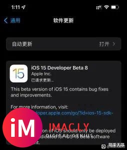 刚刚,iOS 15最新版本发布!-2.jpg