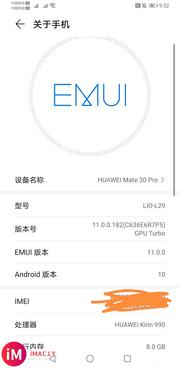 EMUI 11.0.0.182无法参与公测??-1.jpg