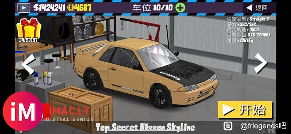 top secret Nissan Skyline GT- R BNR32-1.jpg