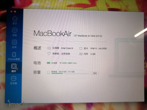 emm有没有出MacBook 17  i5 128的-4.jpg