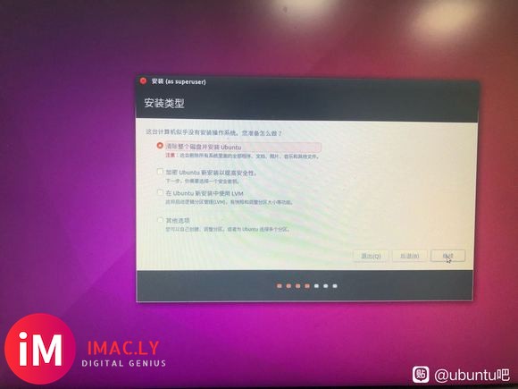 大佬们,求助,关于windows10安装ubuntu16.04-1.jpg